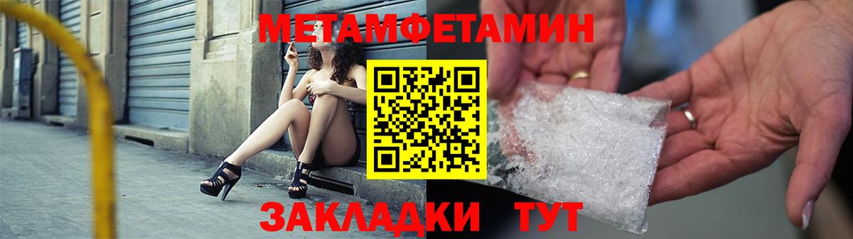 Амфетамин Розовый  Вход с VPN  Amphetamine  Амфетамин  Переславль-Залесский 