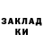 Гашиш хэш Anna Gromenko