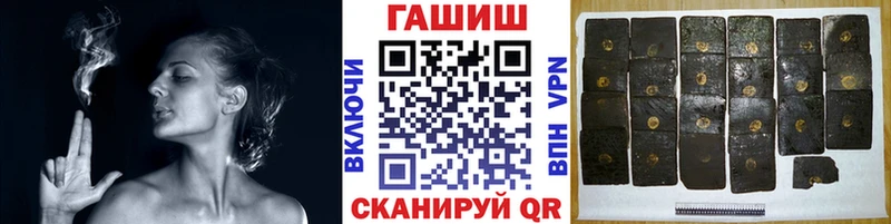 ГАШИШ убойный  купить наркотик  Переславль-Залесский 