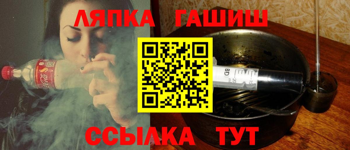 ГАШИШ AMNESIA HAZE Переславль-Залесский