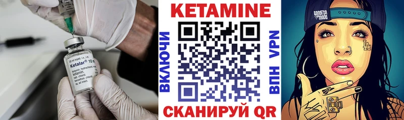 как найти наркотики  Переславль-Залесский  КЕТАМИН VHQ 