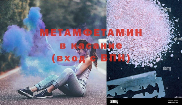 твердый Абдулино
