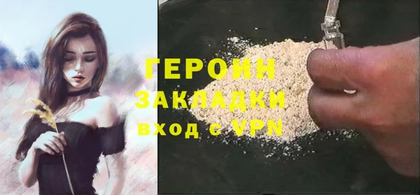 дживик Абинск