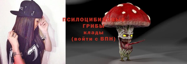 дистиллят марихуана Покровск