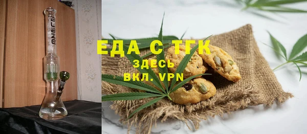 spice Покачи
