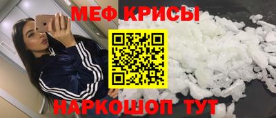 спайс Пушкино