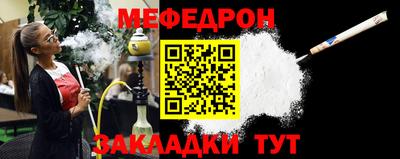 спайс Пушкино