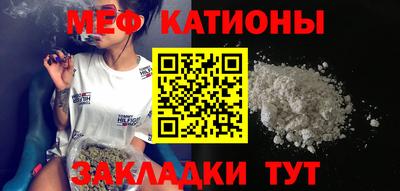 спайс Пушкино