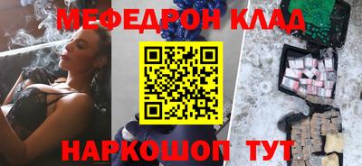 спайс Пушкино