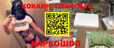спайс Пушкино