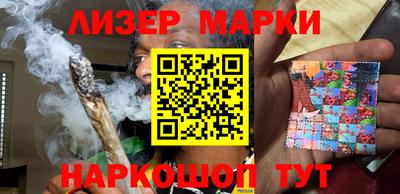 спайс Пушкино