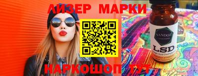 спайс Пушкино