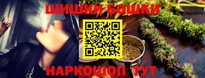 спайс Пушкино