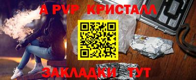 экстази Пугачёв