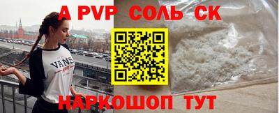 экстази Пугачёв
