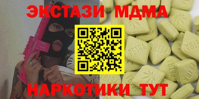 спайс Пушкино