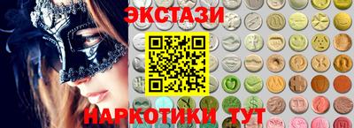круглые Пыть-Ях