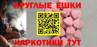 круглые Пыть-Ях