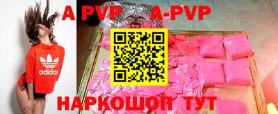 круглые Пыть-Ях