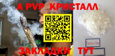 спайс Пушкино