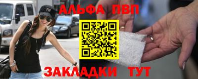 спайс Пушкино