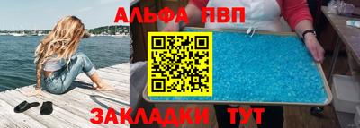 круглые Пыть-Ях