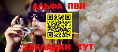 круглые Пыть-Ях