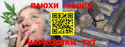 спайс Пушкино