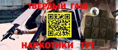 спайс Пушкино