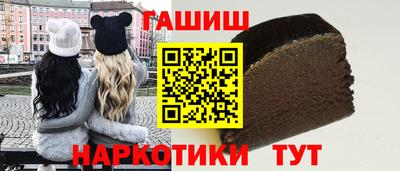 спайс Пушкино