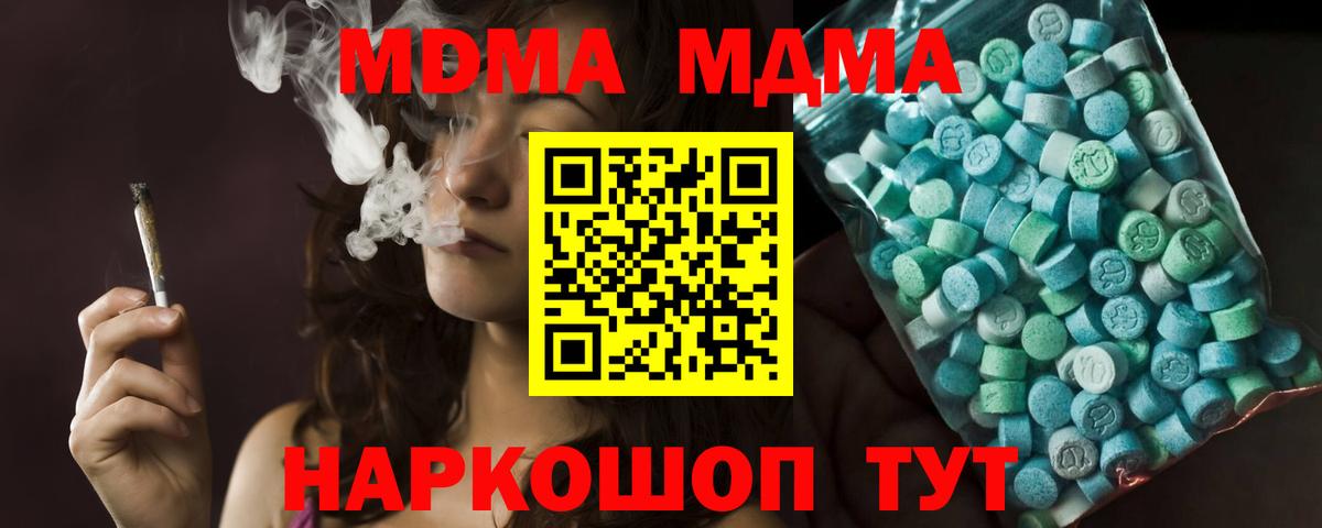 MDMA VHQ Переславль-Залесский