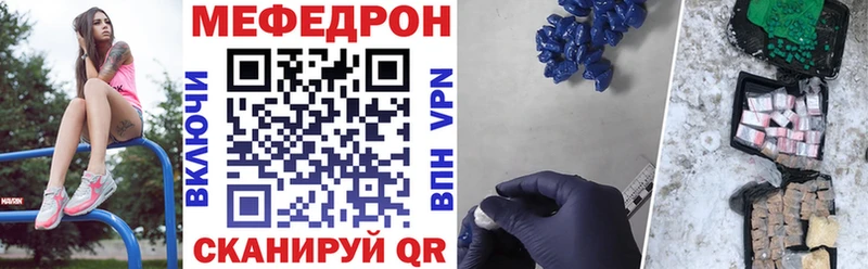 Мефедрон mephedrone  ссылка на мегу ТОР  Переславль-Залесский  где продают наркотики 