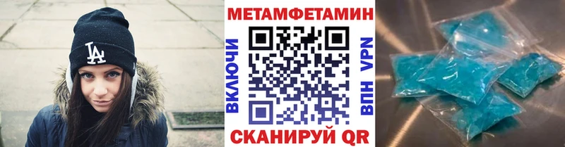 где можно купить наркотик  Переславль-Залесский  Первитин витя 