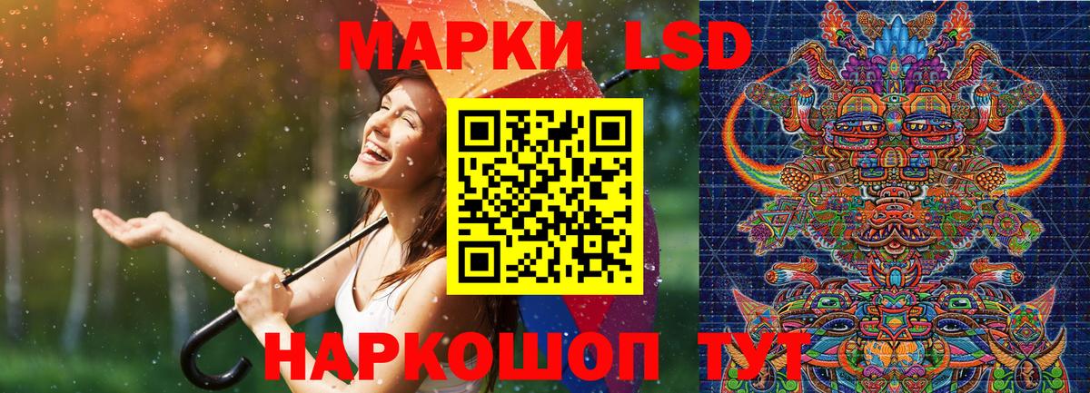 Марки N-bome 1,8мг Переславль-Залесский