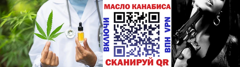 ТГК Wax  Переславль-Залесский 