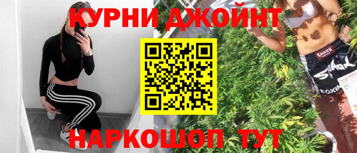 Каннабис сатива  МАРИХУАНА AK-47  Конопля White Widow  Вход с VPN  Переславль-Залесский 